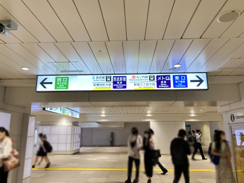 フレイアクリニック 新宿院の行き方（JR新宿駅から）1