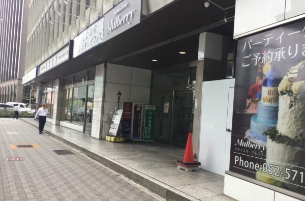 リゼクリニック 名古屋駅前院の行き方（JR名古屋駅から）6