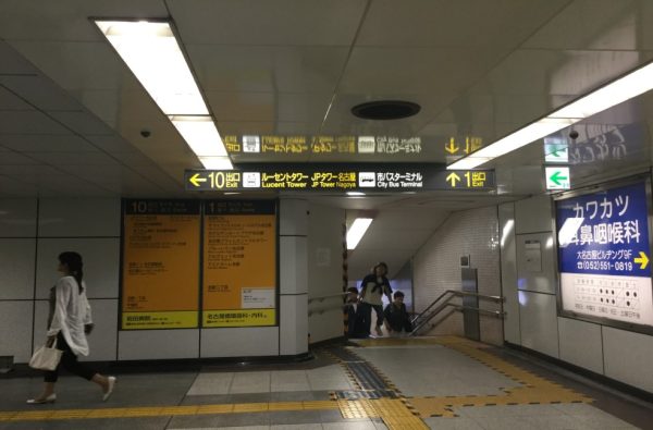 リゼクリニック 名古屋駅前院の行き方（地下鉄名古屋駅から）1