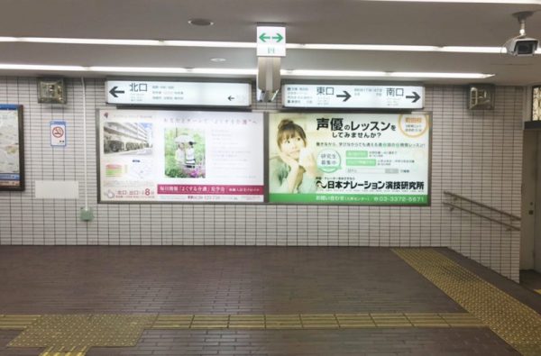 リゼクリニック 町田院の行き方(小田急線町田駅から)1