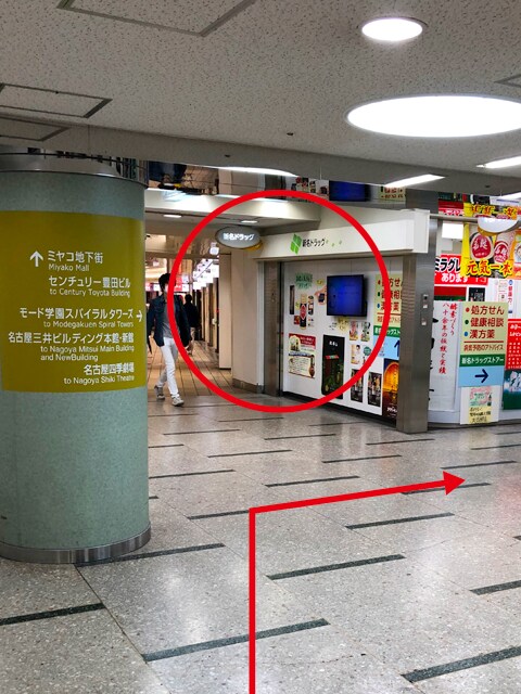 アリシアクリニック 名古屋駅前院の行き方（JR 名古屋駅から）7