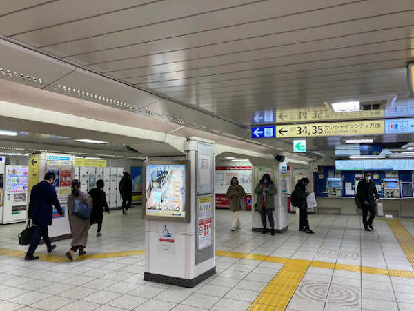 フレイアクリニック 池袋院の行き方（JR各線・東京メトロ 池袋駅（地下）から）1