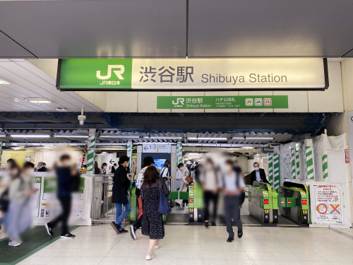 フレイアクリニック 渋谷院の行き方（JR渋谷駅から）1