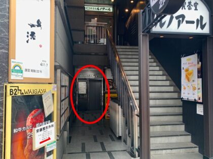 アリシアクリニック 新宿東口院の行き方3