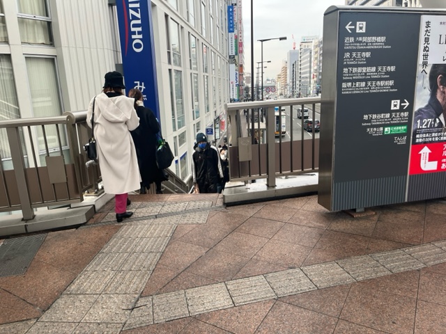 大美会クリニック 天王寺院JR天王寺駅（地上）からのアクセス5