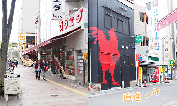 ルシアクリニック 名古屋栄院のアクセス(行き方)2