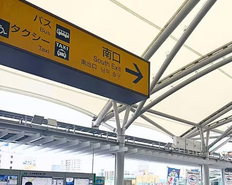 湘南美容クリニック いわき院の行き方2