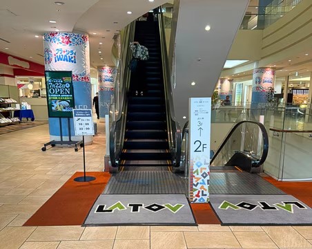 湘南美容クリニック いわき院の行き方6