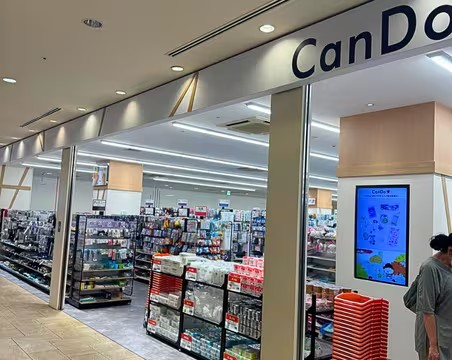 湘南美容クリニック いわき院の行き方7