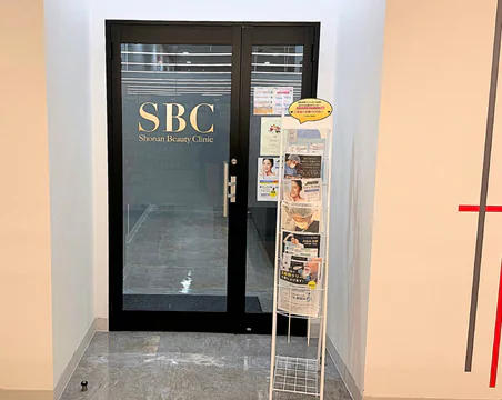 湘南美容クリニック いわき院の行き方9