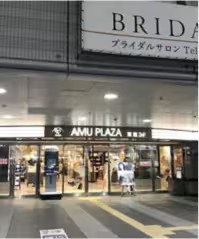 湘南美容クリニック 小倉院の行き方2