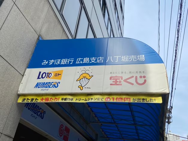 湘南美容クリニック 広島院の行き方4