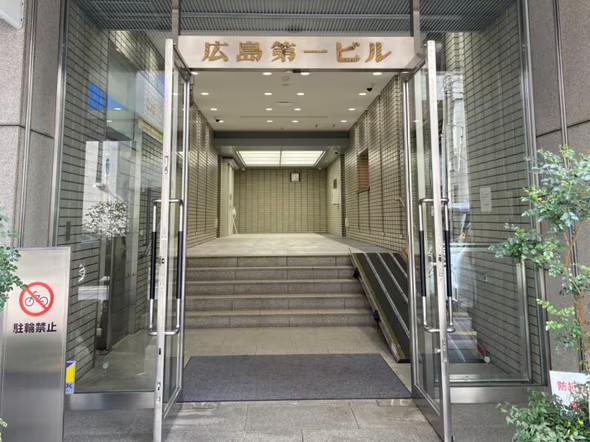 湘南美容クリニック 広島院の行き方5