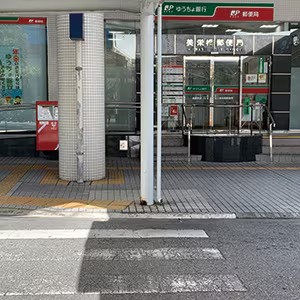 湘南美容クリニック 那覇院の行き方4