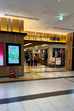 湘南美容クリニック 鹿児島中央院の行き方1