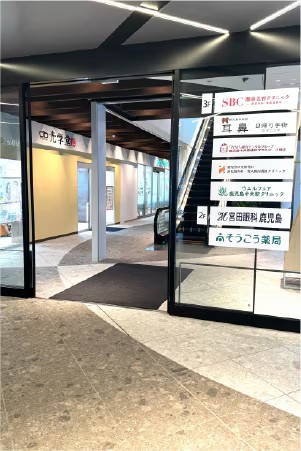 湘南美容クリニック 鹿児島中央院の行き方5