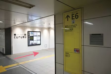 湘南美容クリニック 新宿南口院の行き方（新宿三丁目駅から）1