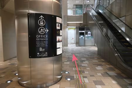 湘南美容クリニック 新宿南口院の行き方（新宿三丁目駅から）2